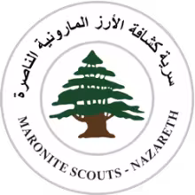 Maronite Scouts Nazareth